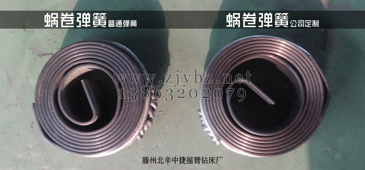 【热销推荐】行程加大、加重型Z3050*16摇臂钻床 中捷专业制造