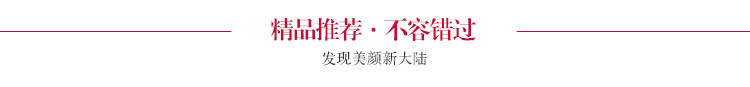 世纪美颜关联_03