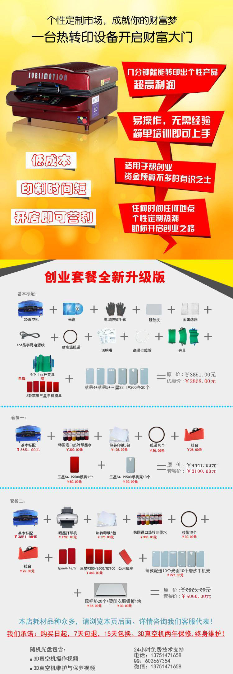 TB21Kw4XVXXXXXMXXXXXXXXXXXX-20