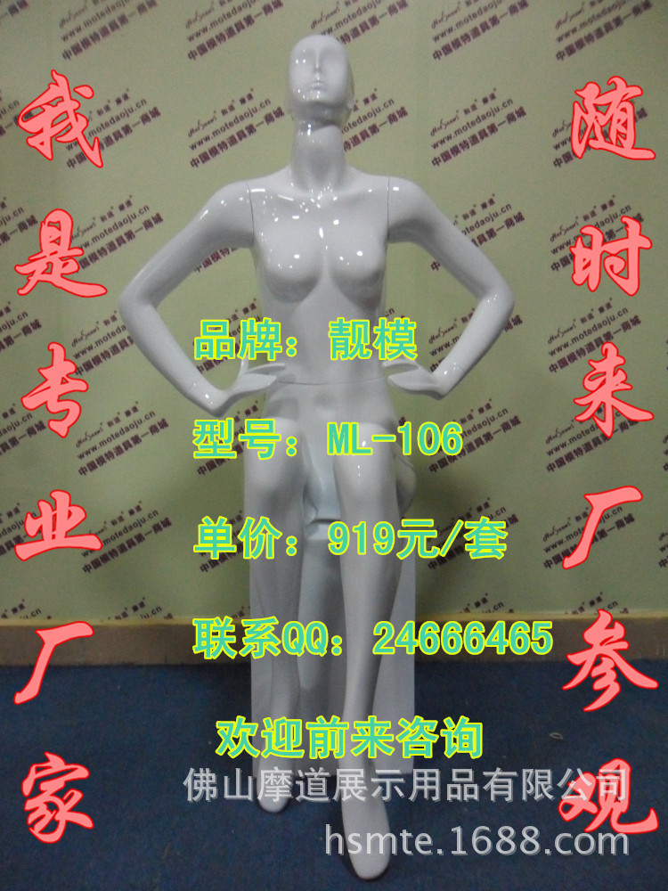 ML-106配112头型亮光白A_副本