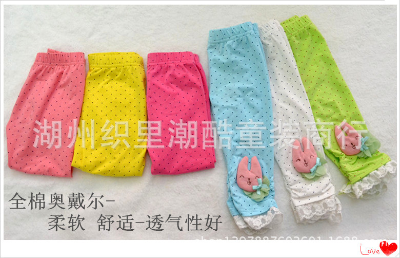 果绿色<em>打底裤</em>女2014夏季新款糖果色韩版<em>马裤</em>