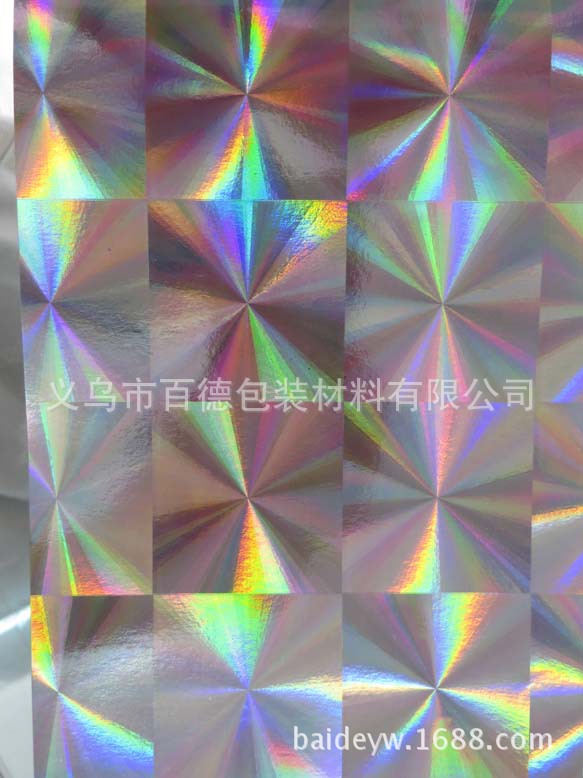 专业生产pet镭射膜 pet镀铝膜 pet介质膜 pet彩色膜