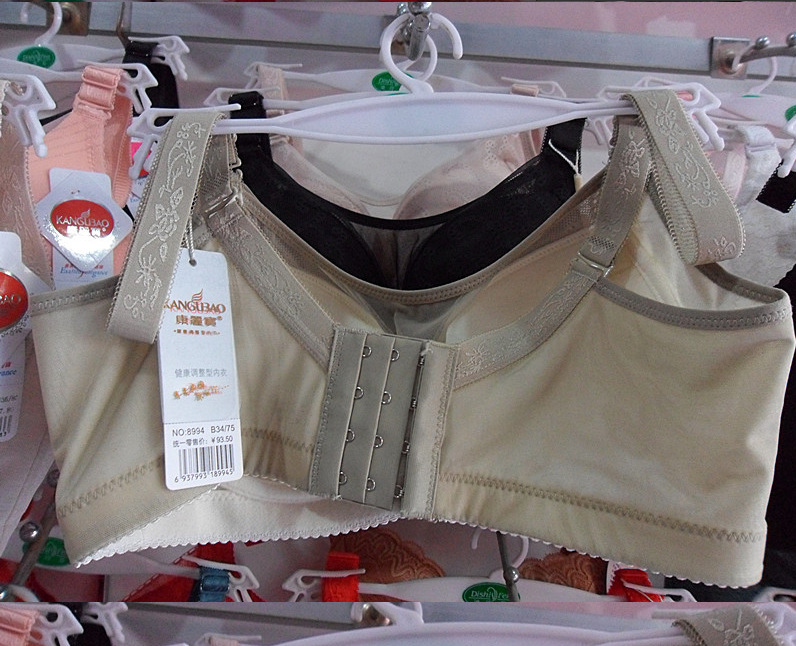 <em>文胸</em>-康丽宝<em>文胸</em>正品防走光<em>抹胸款</em>薄杯大码聚