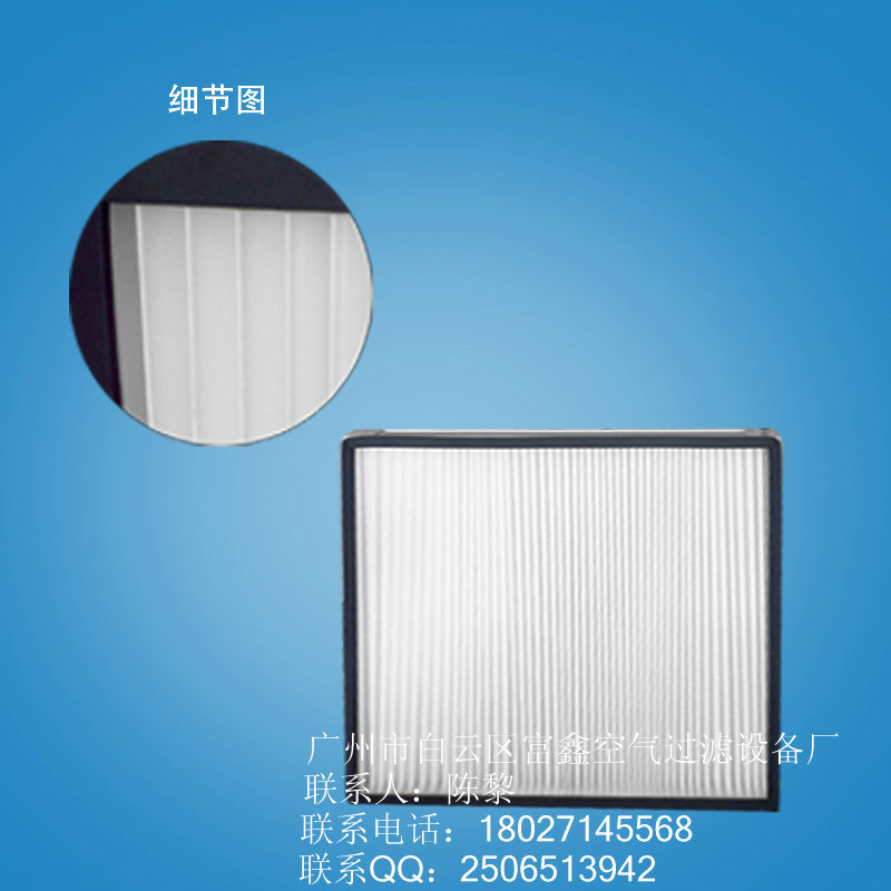 FB板式中效过滤器