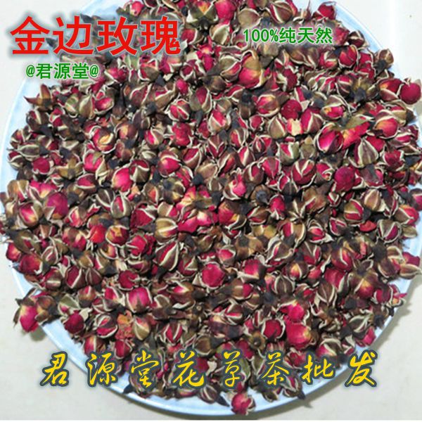 花草茶批发 玫瑰花 金边玫瑰】云南特级金边玫瑰花茶玫瑰花茶