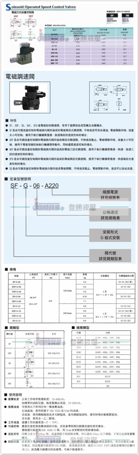 SD_meitu_6