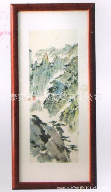 QQ截图20141017150412