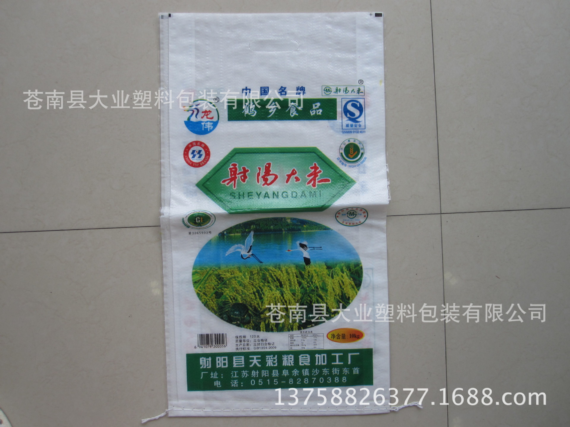 精品大米编织袋包装袋 复合彩印大米袋 厂家直销定做手提蛇皮袋