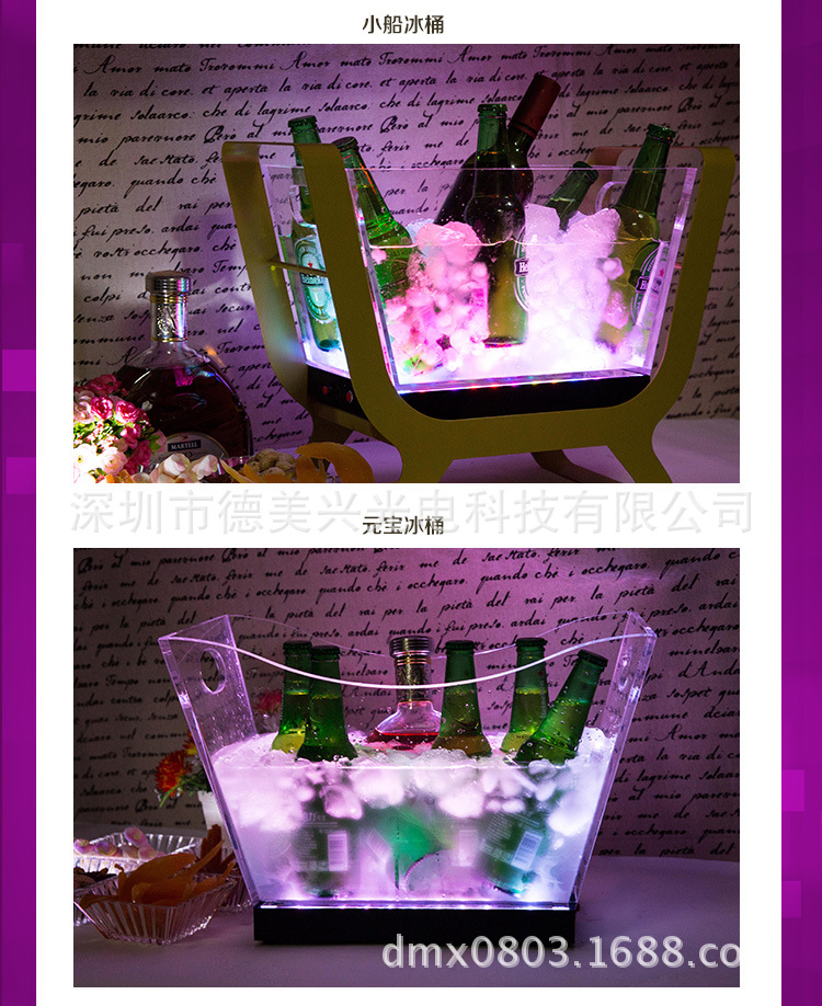 冰桶合_20