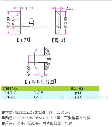 SN-05G