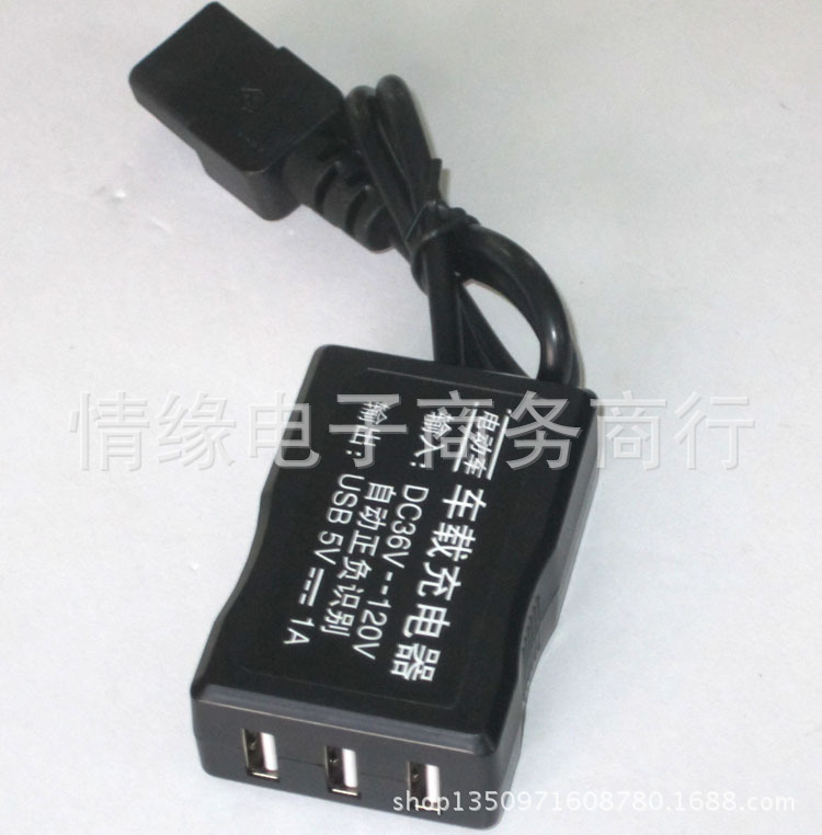 3USB-5V1A (1)