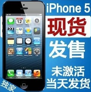 Apple/蘋果 原裝正品iPhone5智能手機 無鎖電信三網完美越獄工廠,批發,進口,代購