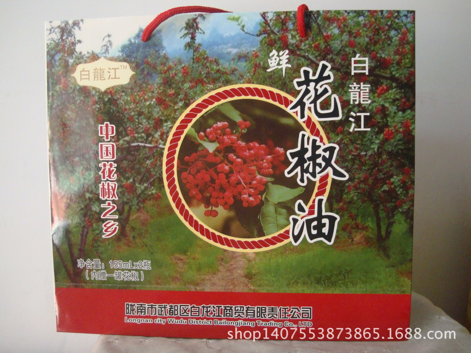 花椒油 陇南特产 陇上江南-陇南武都白龙江花椒油(155ml*2)