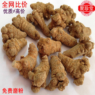 产地直销云南文山三七（田七）40头，原色不打蜡有机三七 0利销售