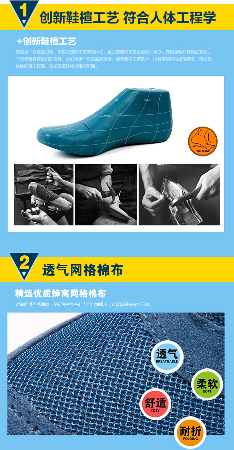 N字鞋_08