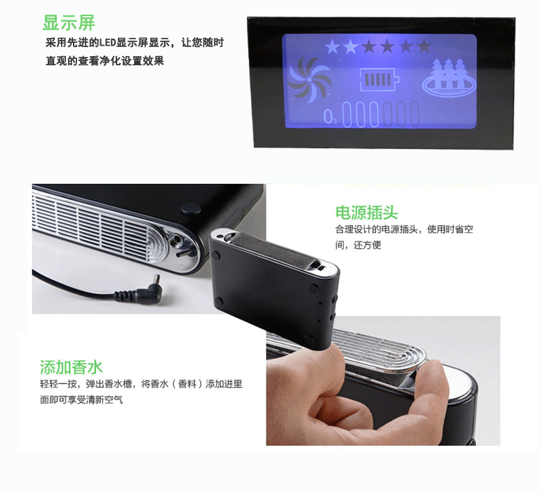 茉莉欣空气净化器MLX-C620产品图_20