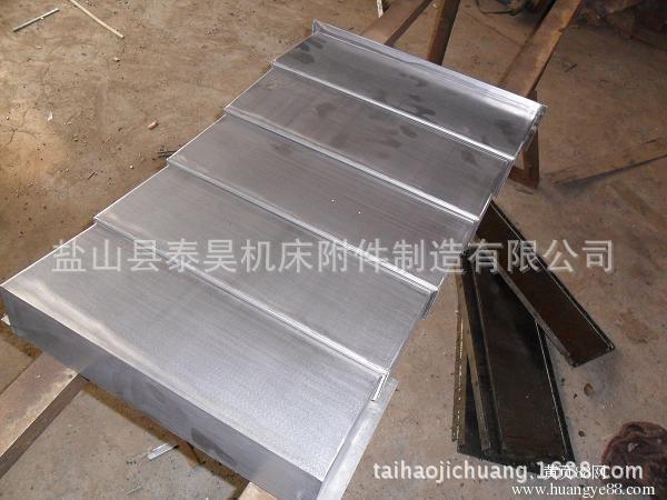 供应保护导轨机床钢板防护罩，不锈钢板导轨防护罩