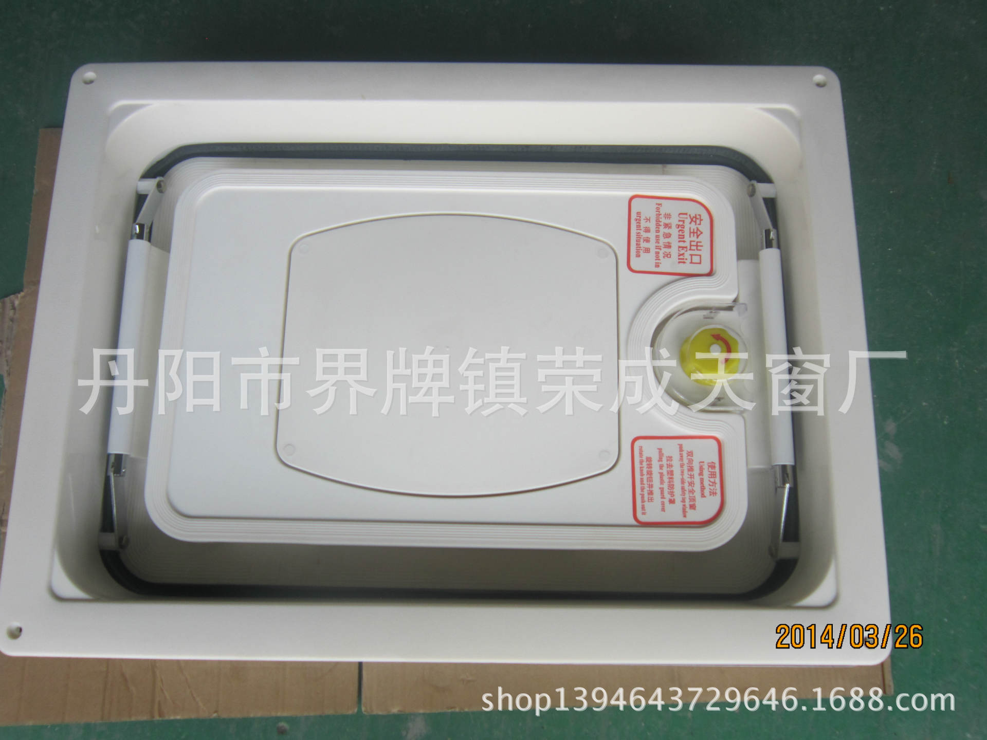 汽车天窗-厂家专业生产 供应优质汽车客车天窗