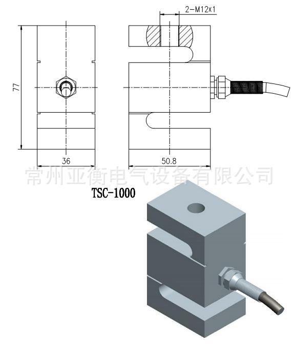 TSC尺寸4