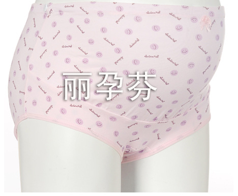 厂家直销 供应优质8005孕妇内裤 品牌产品 质量