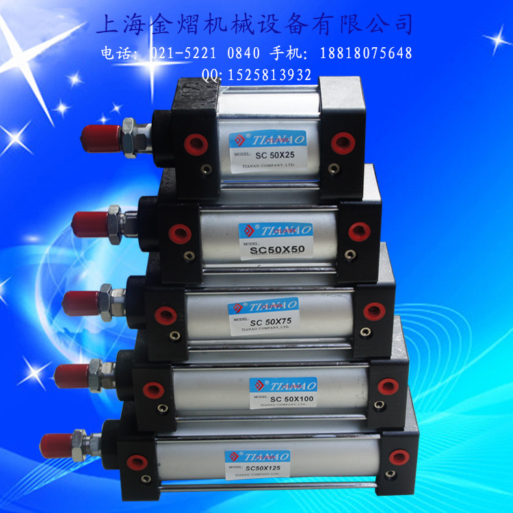 气动元件气缸