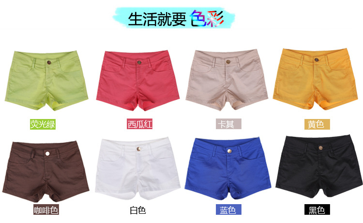 2014夏装新款<em>糖果</em>色<em>短裤</em> 图片_高清大图 - 阿里