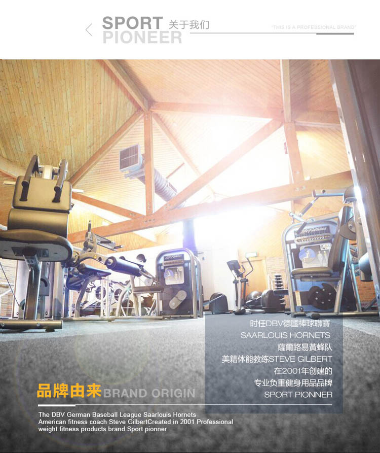 品牌由来