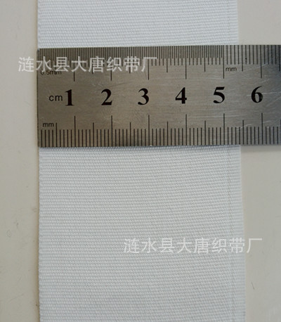 白色平纹布带-400