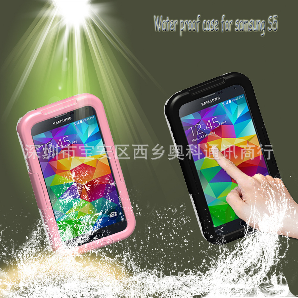 手机保护套-新品上市 夏季必备 三星s5手机防水