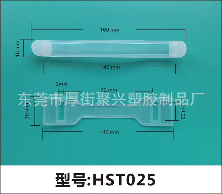 HST025-1