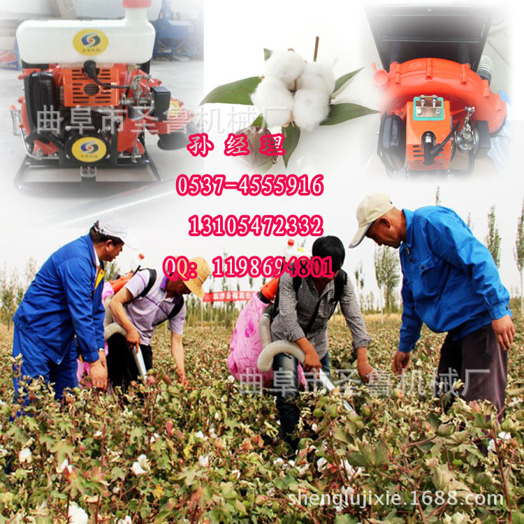 汽油采棉机5