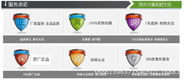 QQ截图20140416133910