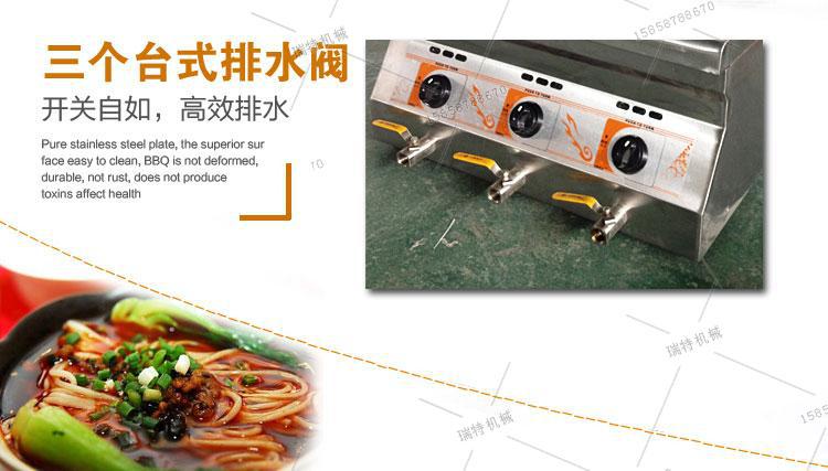 6头台式燃气煮面炉_05