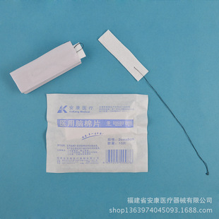 医用脑棉片 一次性医用材料 医疗一次性耗材生产厂家直销
