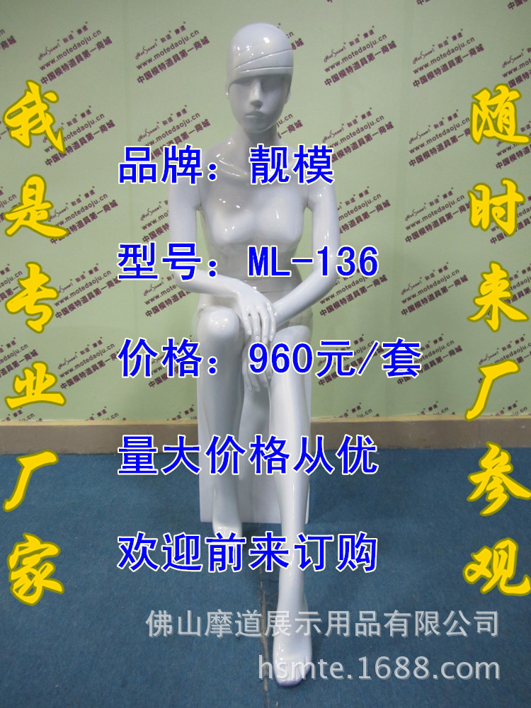 ML-136配149头幻彩白A_副本