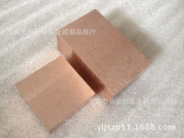 稀土铜合金 稀土铜棒 稀土铜板 进口稀土铜 价格优惠