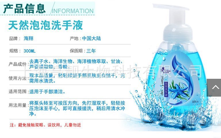 Ƽ ໤ϴҺ ־ ϴҺ300ml