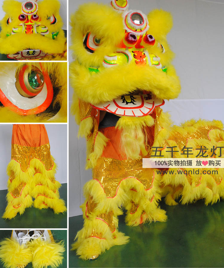 黄狮