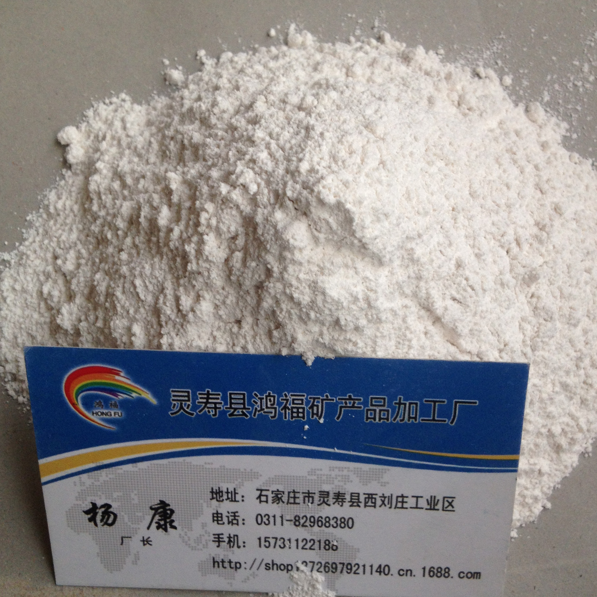 供应滑石粉 大量供应 超细滑石粉食品级滑石粉
