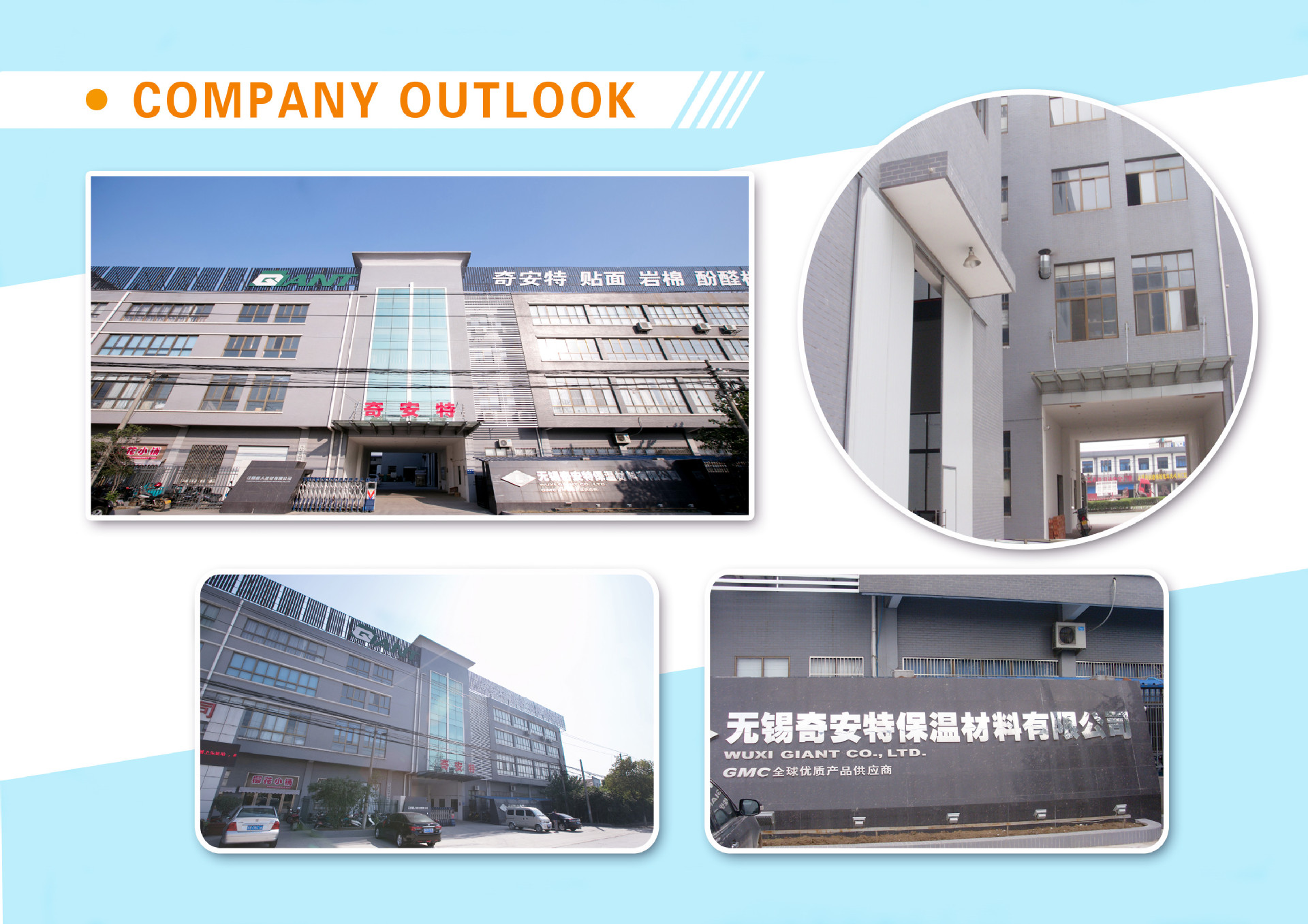 COMPANY OUTLOOK-2 拷贝_副本