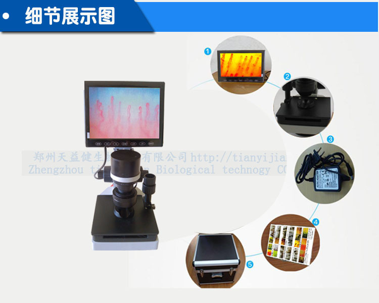 产品细节展示副本