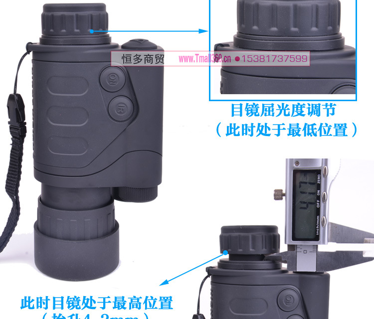 夜視機_17