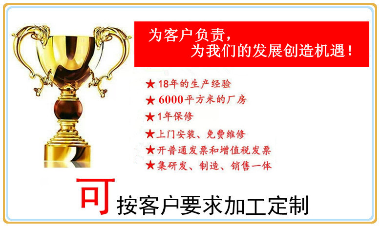 广告