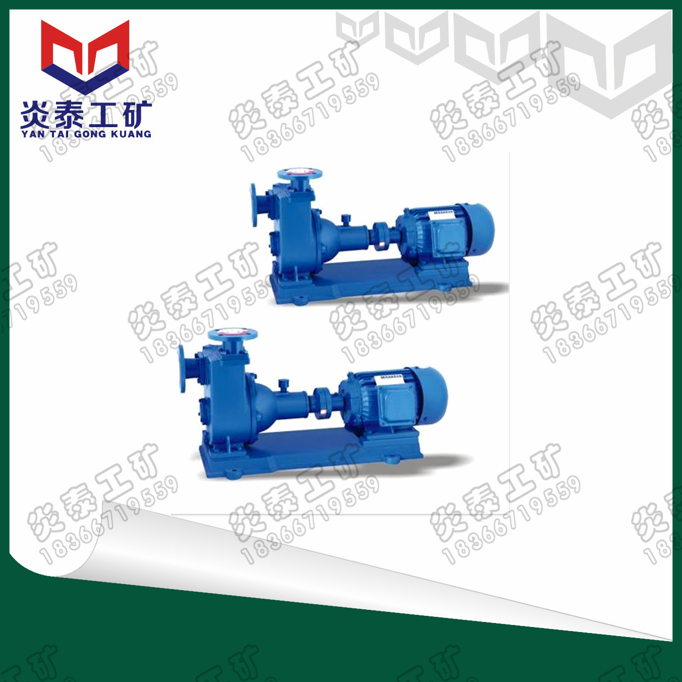 BPZ自吸加强泵12