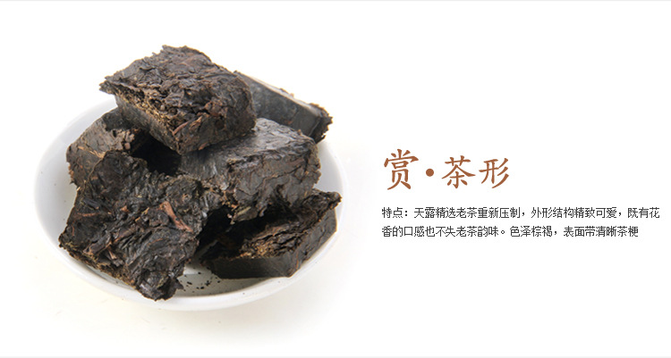 2014四川特产批发 雅安藏茶 09年稀藏雅细60g 老茶厂特供减肥黑茶图片