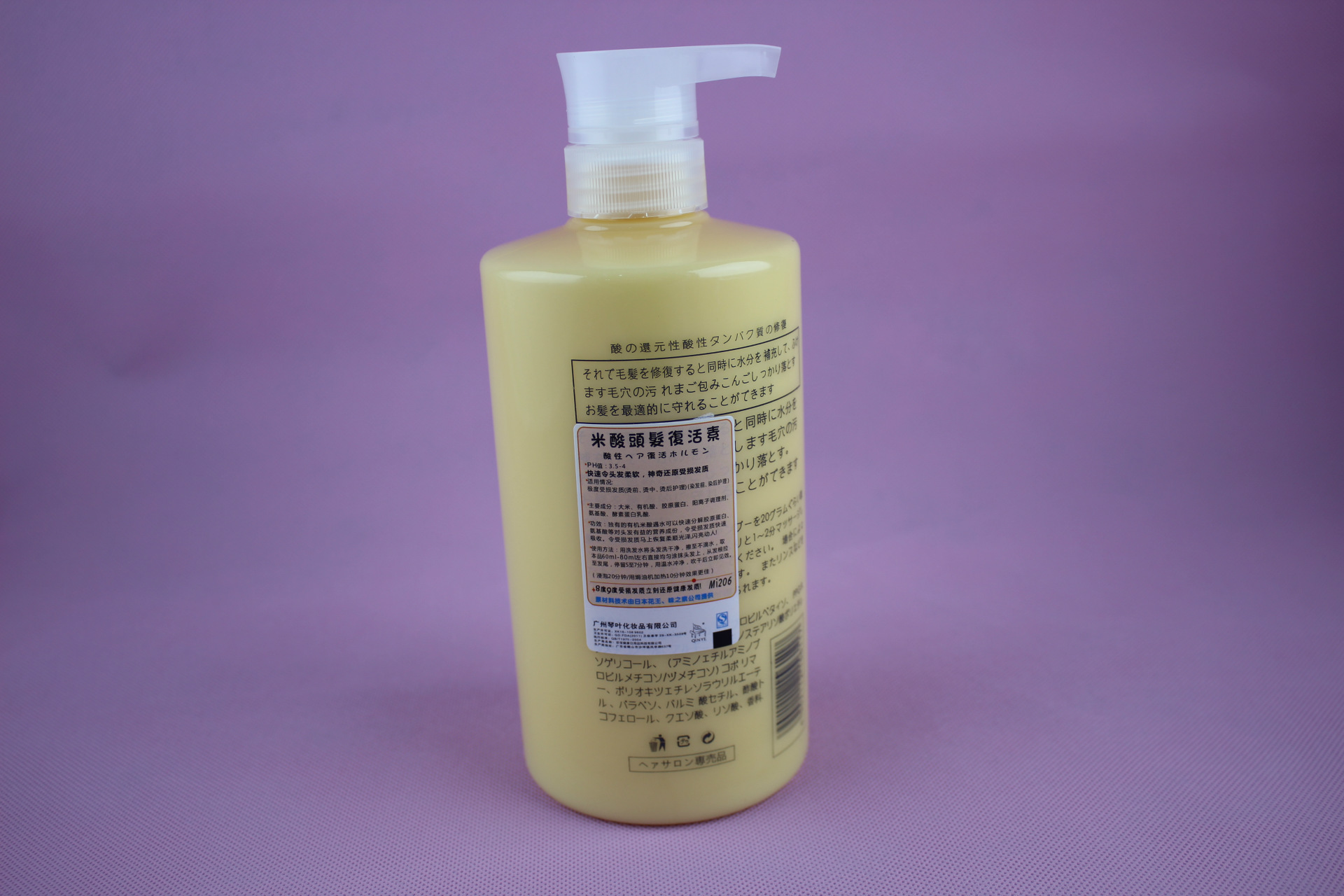 护发素-琴叶米酸<em>头发</em>复活素750ml 批发-护发素