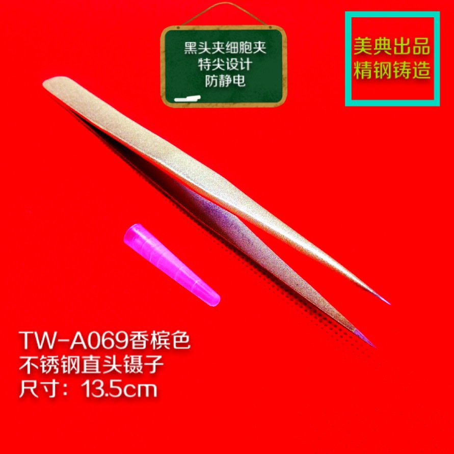 TW-A069-3