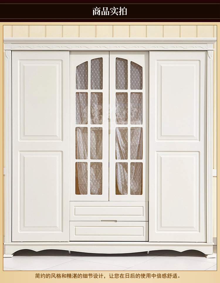 《厂家直销》 美式乡村实木趟门衣柜2.2米四门衣柜  价优