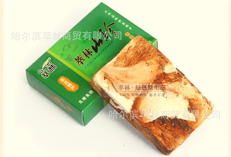 猴头菇-萃林东北山珍礼盒东北特产山猴头 送领