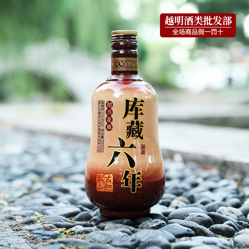 老酒-邵阳老酒--阿里巴巴采购平台求购产品详情